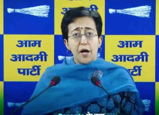 Atishi News