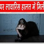 Hanumangarh News