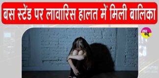 Hanumangarh News