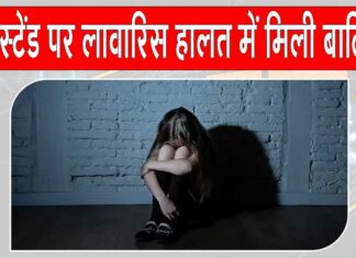 Hanumangarh News