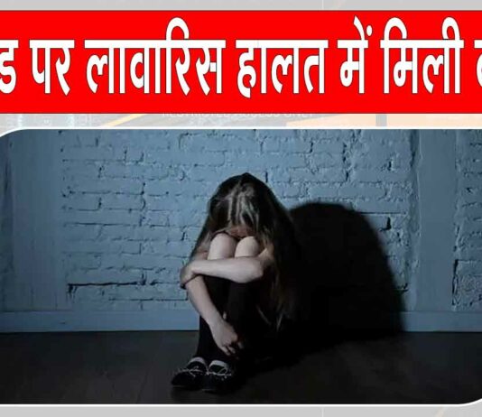Hanumangarh News