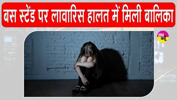 Hanumangarh News