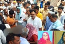Agra News