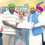 Amritsar News
