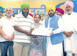 Amritsar News