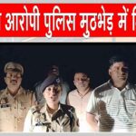 Ghaziabad Encounter News