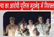 Ghaziabad Encounter News