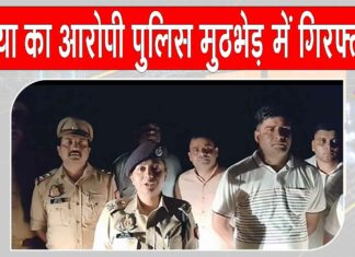 Ghaziabad Encounter News
