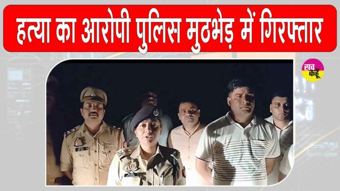Ghaziabad Encounter News