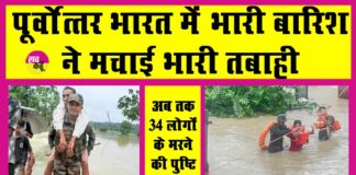 Heavy Rain News