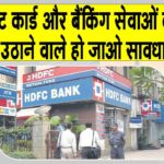 Banking News