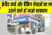 Banking News