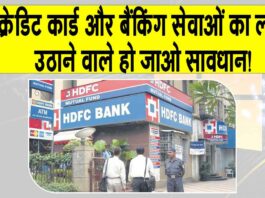 Banking News