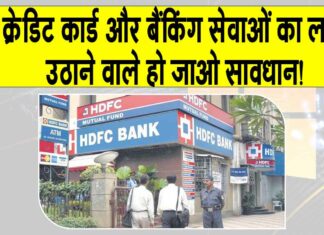 Banking News