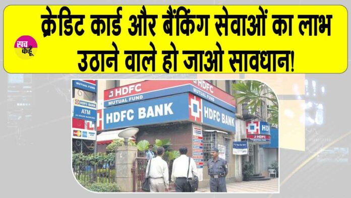 Banking News