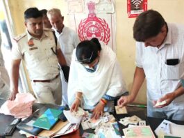 Barwala News