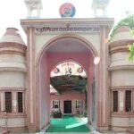 Hanumangarh News