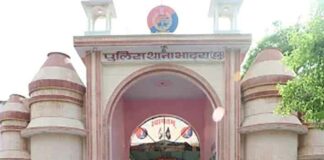 Hanumangarh News