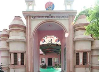 Hanumangarh News