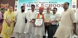 Hanumangarh News