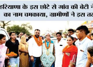 Bhuna