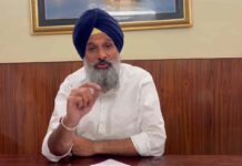 Punjab News