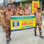 Sri Ganganagar News
