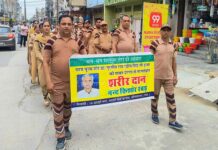 Sri Ganganagar News
