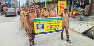 Sri Ganganagar News
