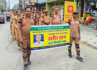 Sri Ganganagar News