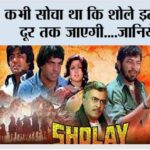 Bollywood News: