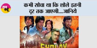 Bollywood News: