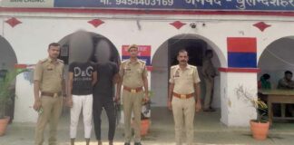 Bulandshahr