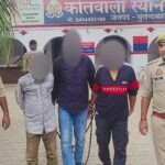 Bulandshahr News