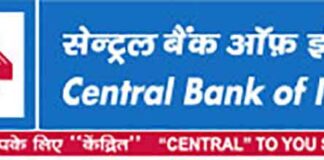Central Bank of India News