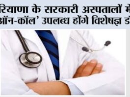 Chandigarh News