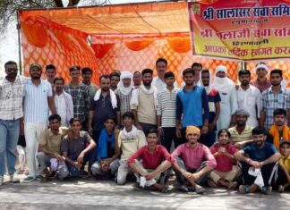 Hanumangarh News