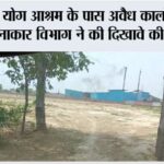 Chhachhrauli