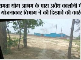 Chhachhrauli