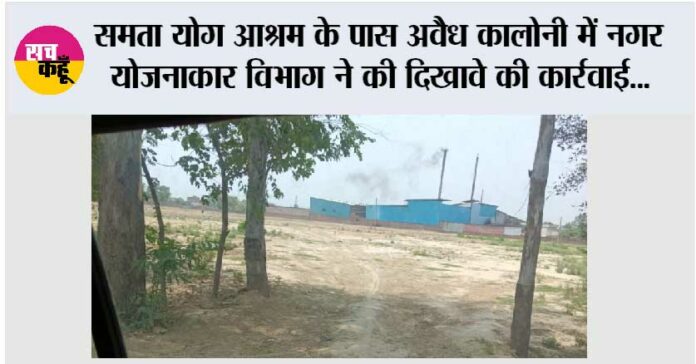 Chhachhrauli Chhachhrauli