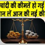 Gold Price Today