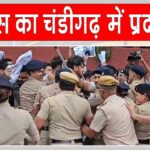 Congress News