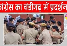 Congress News