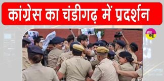 Congress News