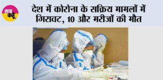 Corona Virus News