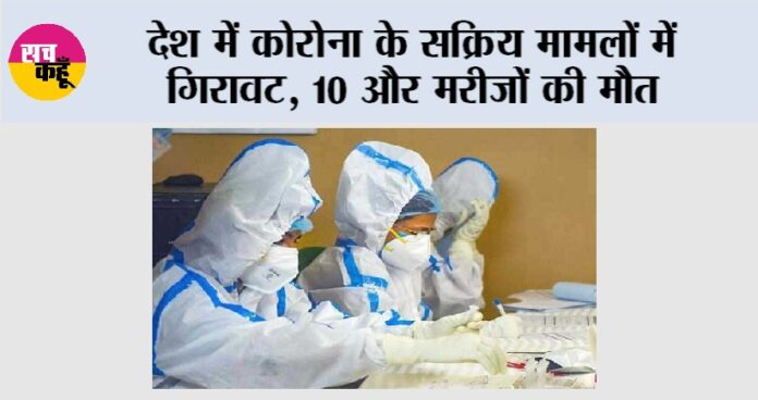 Corona Virus News