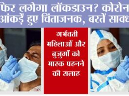 Coronavirus News