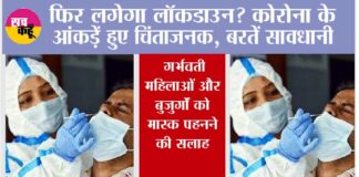 Coronavirus News