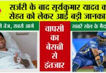 Cricket News