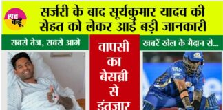 Cricket News